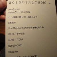 ラ・ボンバンス - 