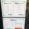 CHINESE 宗家 - 