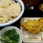 Marugame Seimen - 