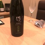 新富 なぐも - 日本酒は「作」