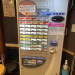 ボニート・ボニート - 