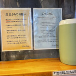 ボニート・ボニート - 