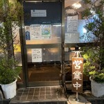 ボニート・ボニート - 