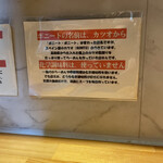 ボニート・ボニート - 