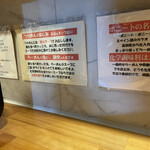 ボニート・ボニート - 