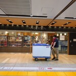 アンデルセン - 東京駅 中央線のした のアンデルセン