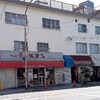 たからづか牛乳 宝塚南口店