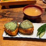 Izakaya Seigo - 