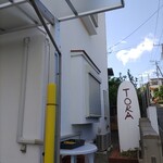 リラクゼーションカフェ TORA - 