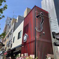 入谷鬼子母神門前のだや - 