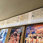 大衆食堂 岩戸屋 - 