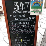 347CAFE＆LOUNGE - 