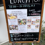 BRASSERIE CAFE A.yururi - 