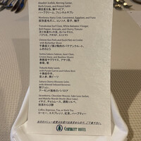 チミケップホテル - 