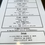 PIZZA BORSA - メニュー