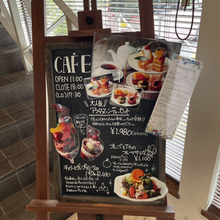 h Patisserie Nature Shiromoto - 