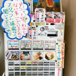 きくや - 2022年4月平日