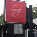 プレゼンテ スギ - 