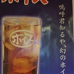 炭火焼き鳥 琥珀 - 