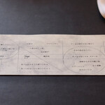 プレゼンテ スギ - 