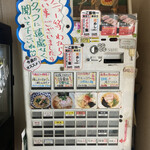 きくや - 2022年5月平日