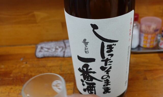 Tachinomi Jagaimo photo 5