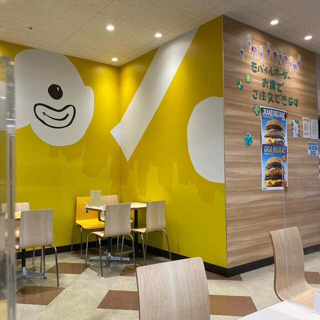 McDonald's Komaki Mega Don Kihote Yuenuwai Ten photo 5