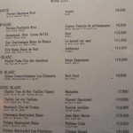 しらに田 - ワインリスト