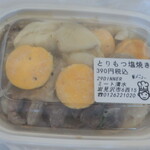 29DINNER - とりもて縁