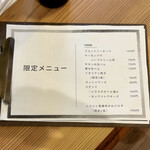 ワイン ステーション プラス - 