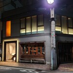 Azabu Amishiro - 