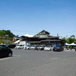 道の駅 かもがわ円城 - 