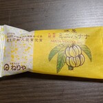 煉屋菓子舗 - 