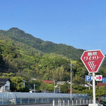 Shimane Wainari - 