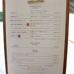 熱香森 - 20220607メニュー