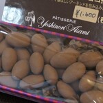 パティスリーヨシノリアサミ - ショコラ