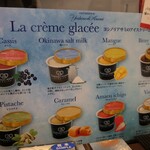 パティスリーヨシノリアサミ - ジェラート