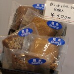 パティスリーヨシノリアサミ - 焼菓子