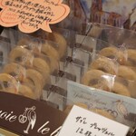 パティスリーヨシノリアサミ - サブレ