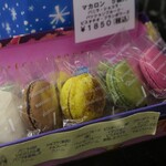 パティスリーヨシノリアサミ - マカロン