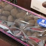 パティスリーヨシノリアサミ - ショコラ