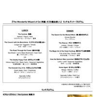レストラン Chef's Theatre - 