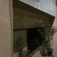 au deco - 