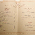 リストランテ ペガソ - 