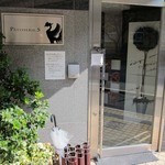 パティスリーエス - 