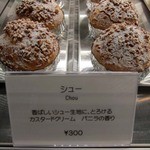 パティスリーエス - 