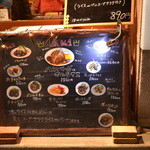 キッチン はんおむ - 