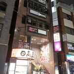 八王子 ステーキ 鉄板焼 いわ倉亭 - 駅北口から徒歩１分の５１番ビル６階に店舗があります。