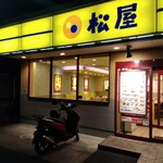 Matsuya - 店頭