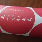 四季の餅 あめこ - 